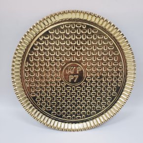 Prato Laminado Ouro Nº 7 – 34,5cm